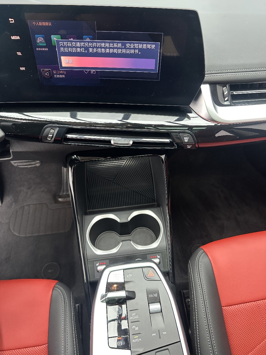 BMW X1 2023 car image #13
