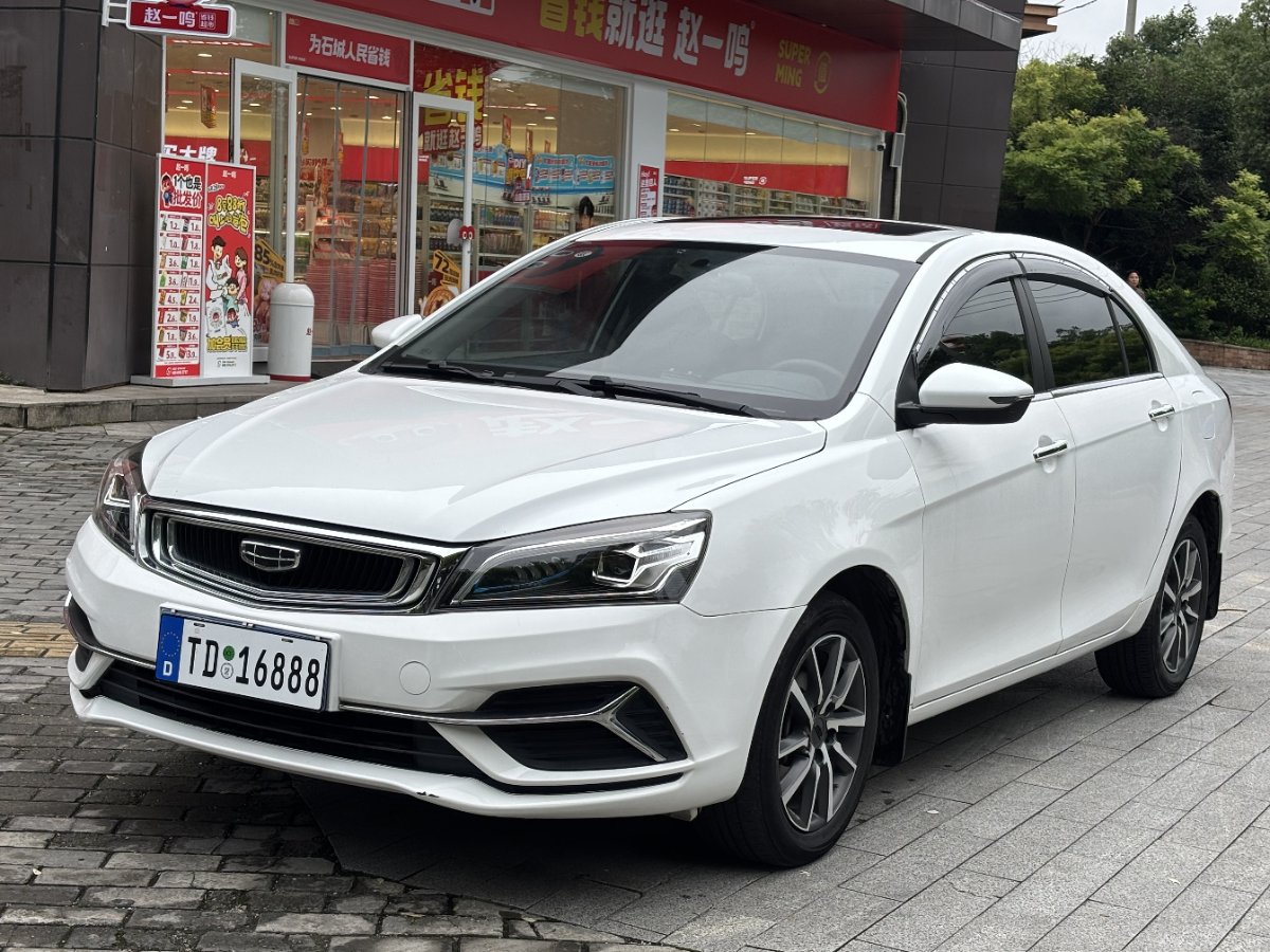 GEELY Emgrand 2020 car image 