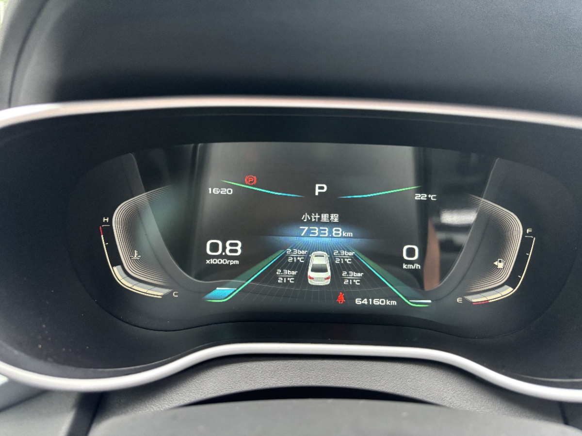 GEELY Emgrand 2020 car image #11