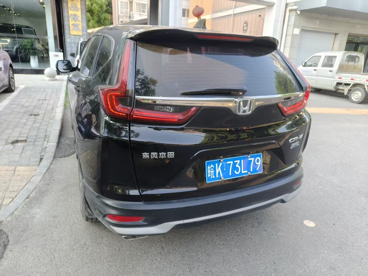 Honda CR-V 2022 #4 Honda CR-V 2022 car image #4