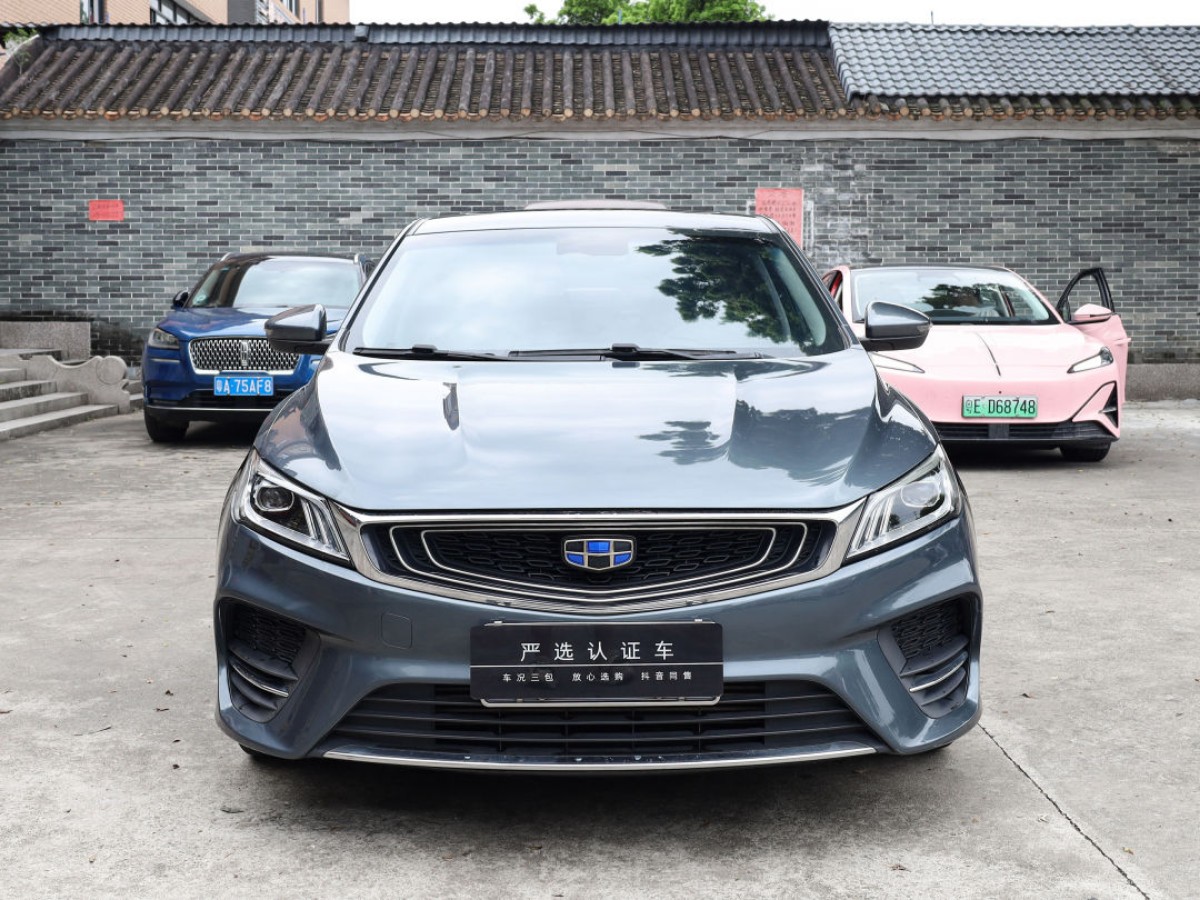GEELY Binray 2019 #2 GEELY Binray 2019 immagine di auto #2