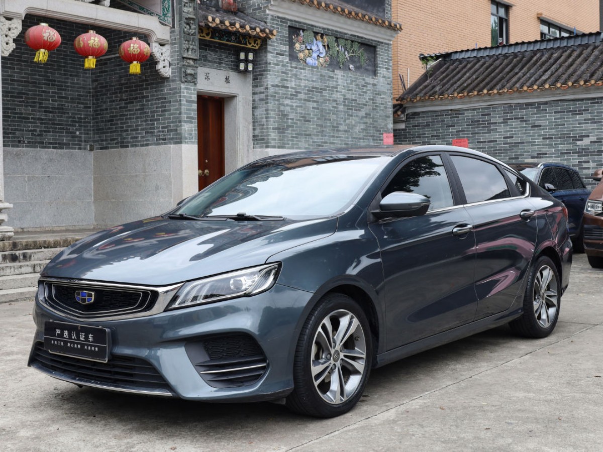 GEELY Binray 2019 GEELY Binray 2019 immagine di auto