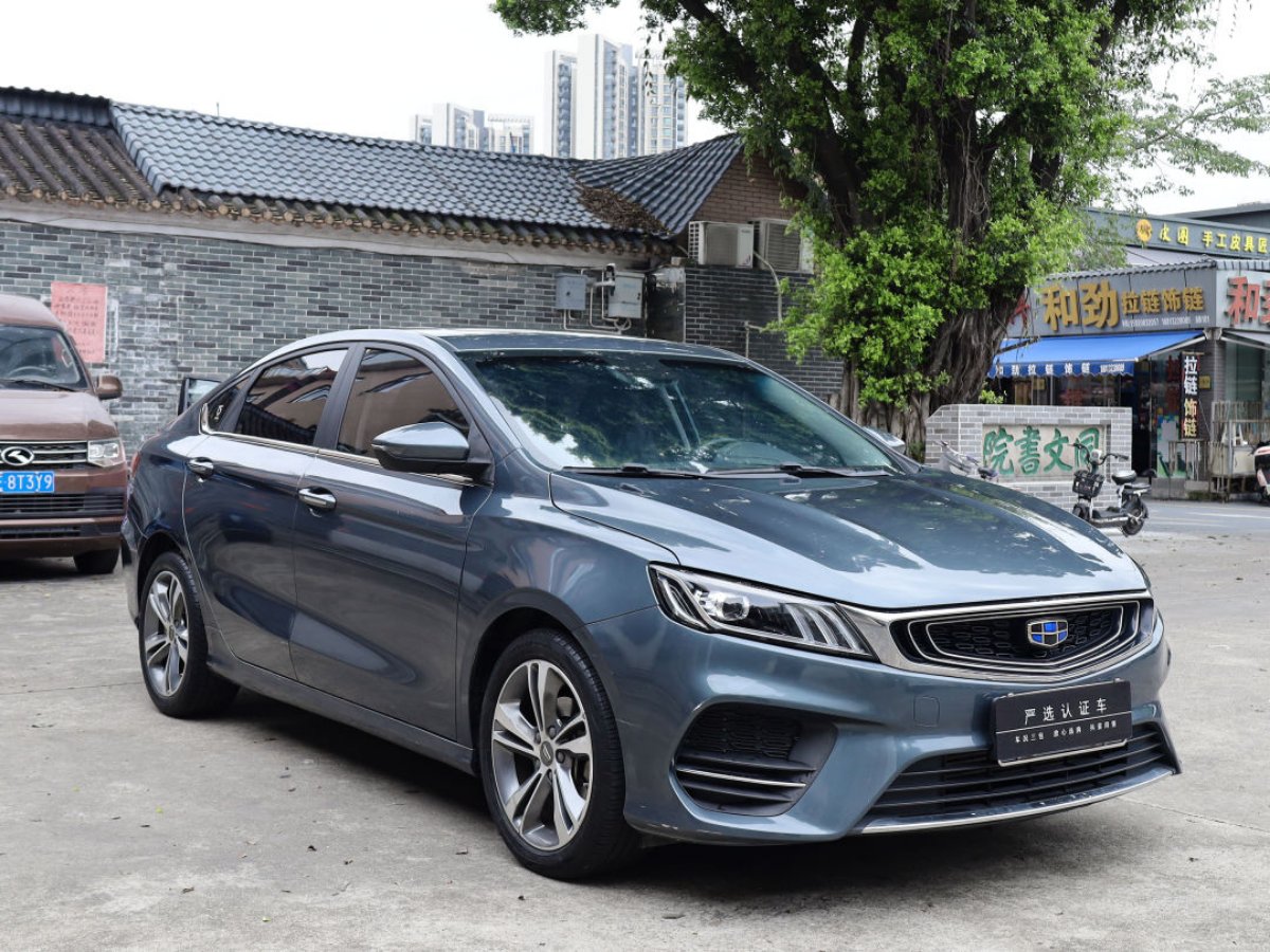 GEELY Binray 2019 #3 GEELY Binray 2019 immagine di auto #3