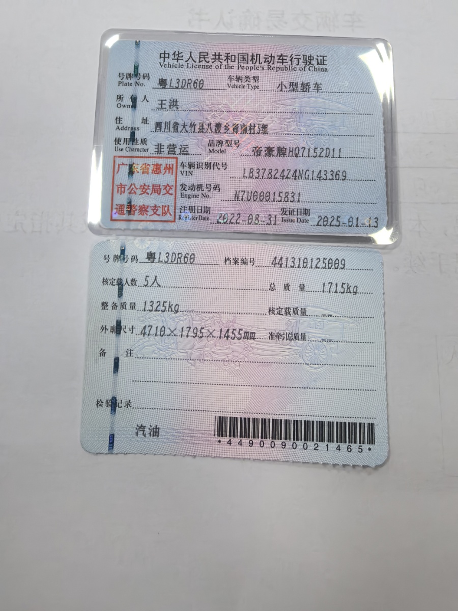 GEELY Binray 2022 #10 GEELY Binray 2022 car image #10