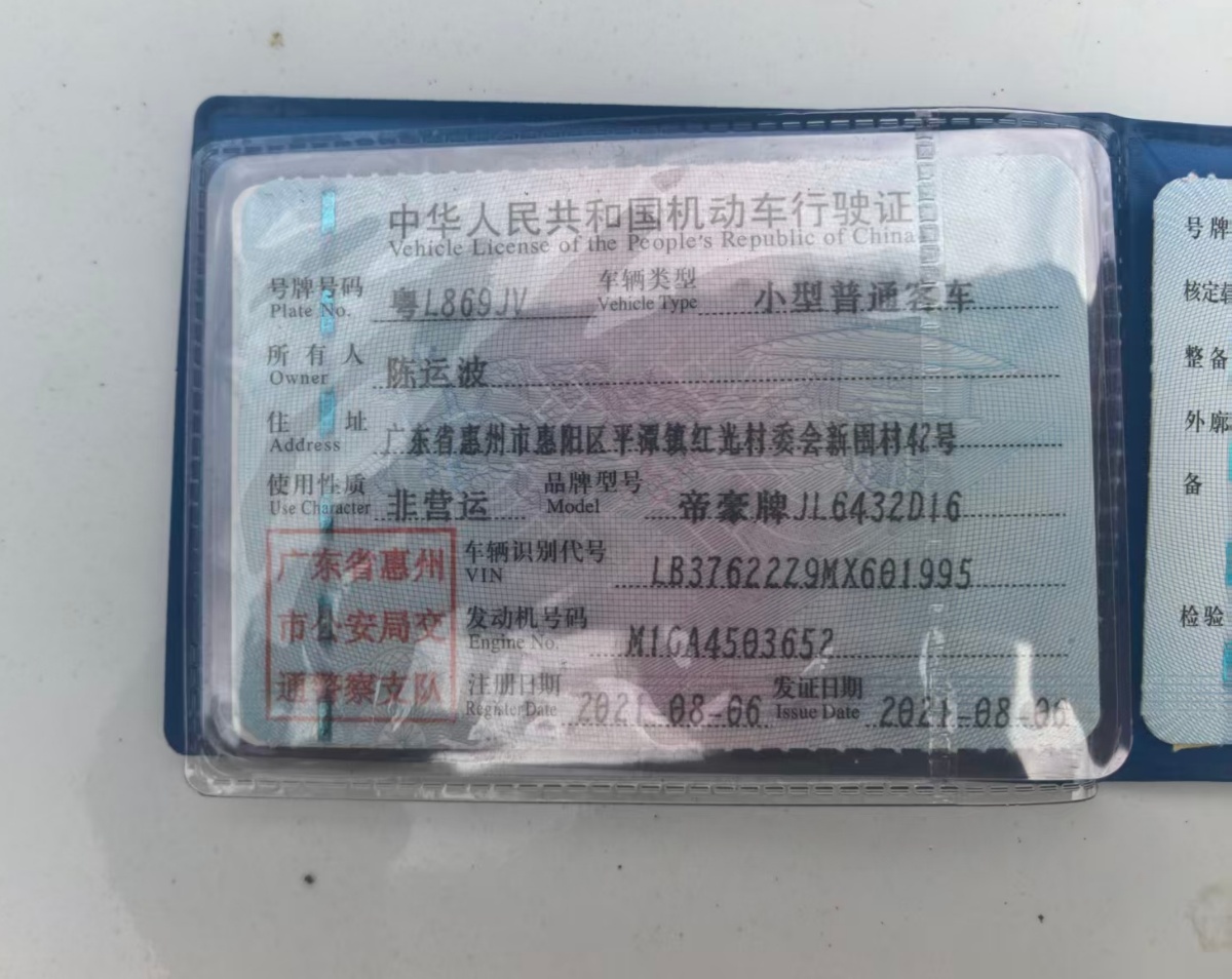 GEELY Coolray 2021 #6 GEELY Coolray 2021 car image #6