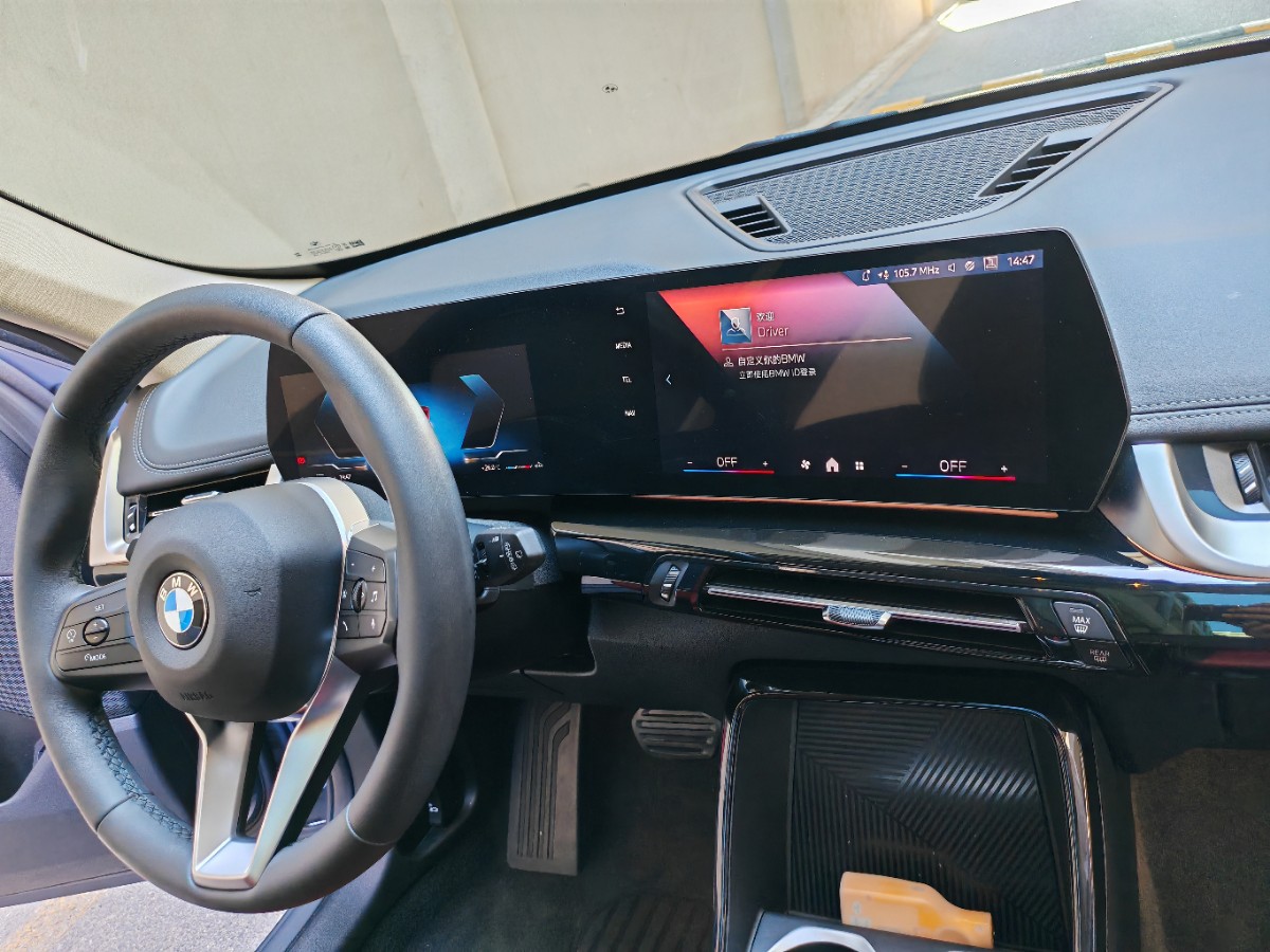 BMW X1 2023 #14 BMW X1 2023 car image #14