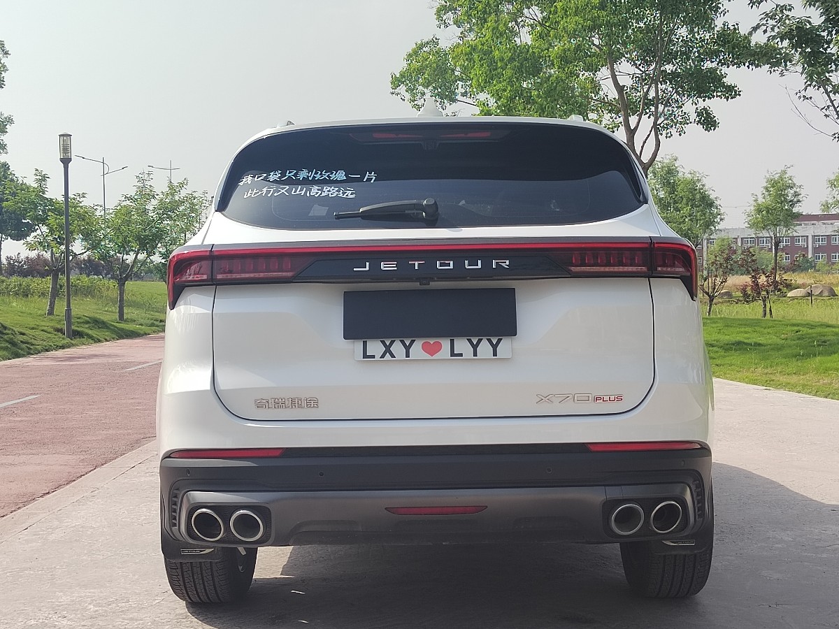 Jetour X70 PLUS 2023 imagem de carro #5