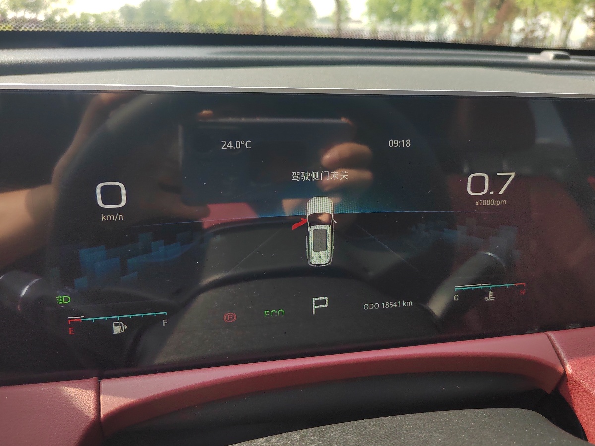 Jetour X70 PLUS 2023 imagem de carro #8