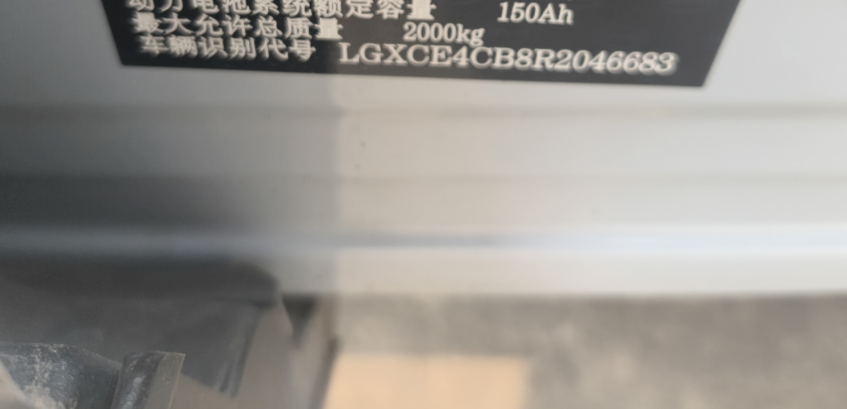BYD Yuan Plus 2024 #10 BYD Yuan Plus 2024 car image #10