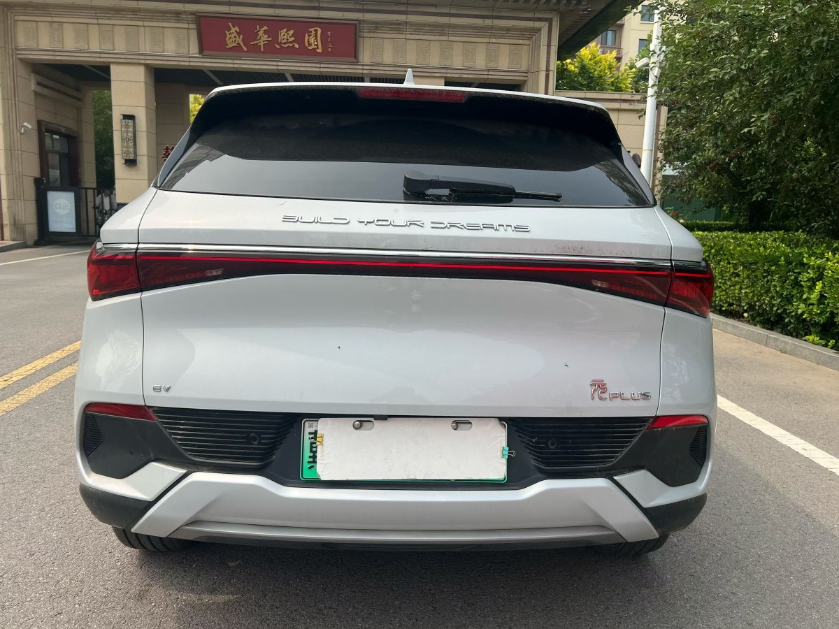 BYD Yuan Plus 2024 #5 BYD Yuan Plus 2024 car image #5
