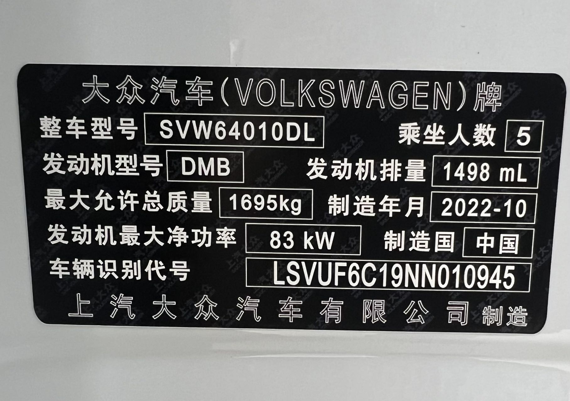 Volkswagen T-Cross 2023 car image #16