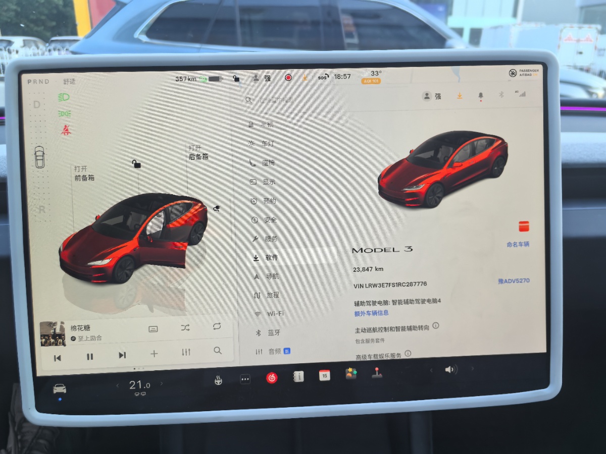 Tesla Model 3 2024 #9 Tesla Model 3 2024 car image #9