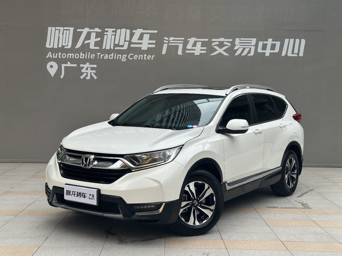 Honda CR-V 2019 car image 