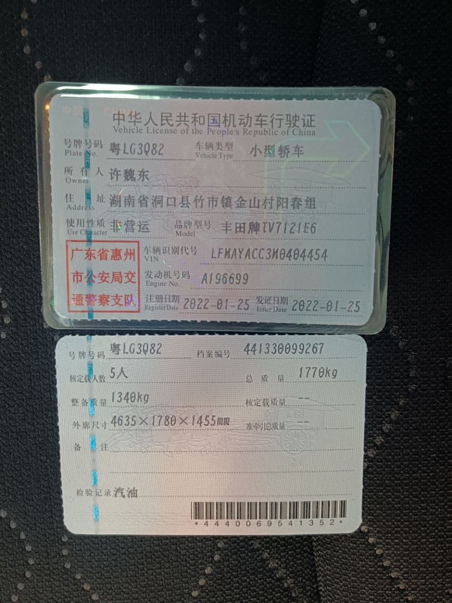 Toyota Corolla 2022 car image #9