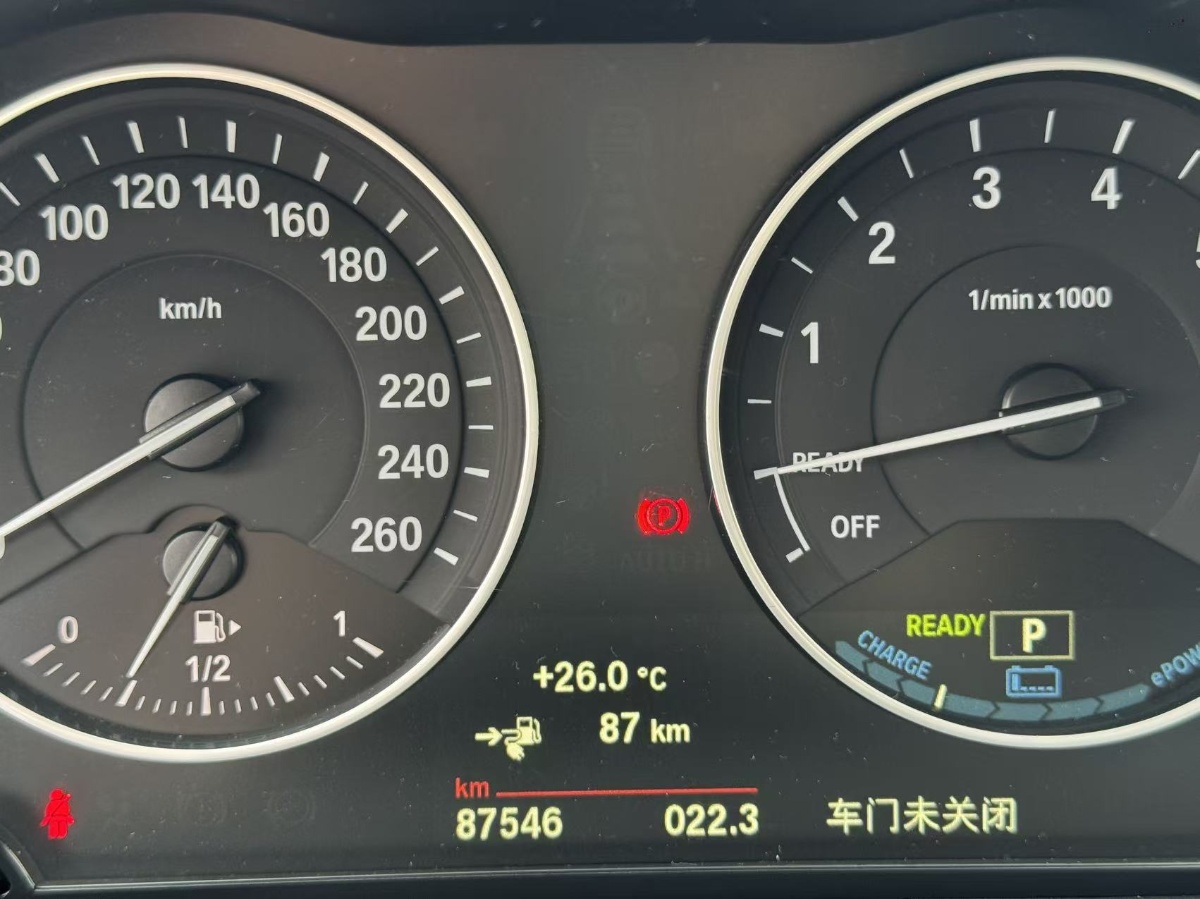 BMW X1 New Energy 2018 #6 BMW X1 New Energy 2018 imagen de coche #6