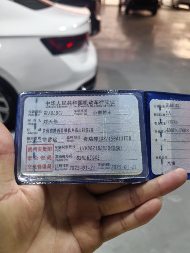 Chery Tiggo 3x 2025 #8 Chery Tiggo 3x 2025 صورة سيارة #8