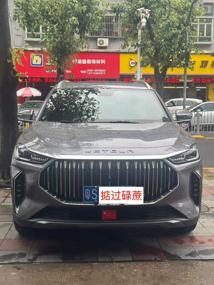 Jetour X70 PLUS 2023 Jetour X70 PLUS 2023 car image