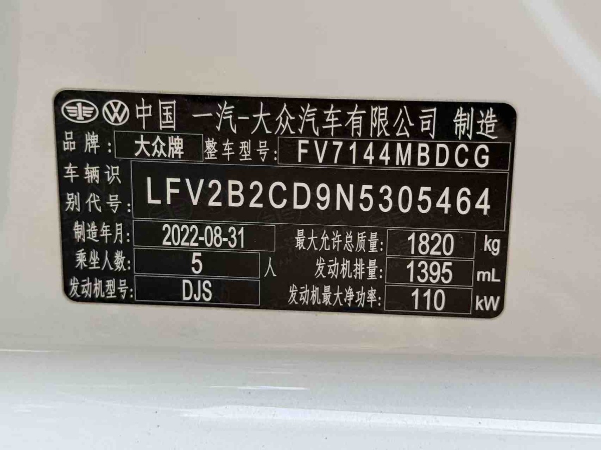 Volkswagen Golf 2023 #9 Volkswagen Golf 2023 car image #9