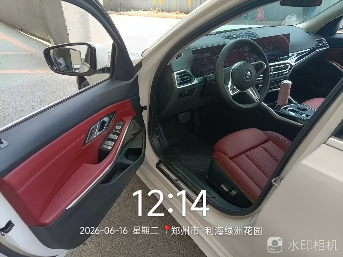 BMW 3 Series 2023 #7 BMW 3 Series 2023 car image #7