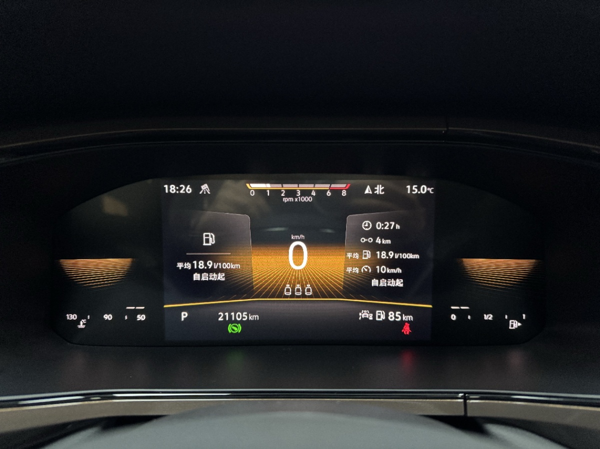 Volkswagen Tharu 2022 car image #20