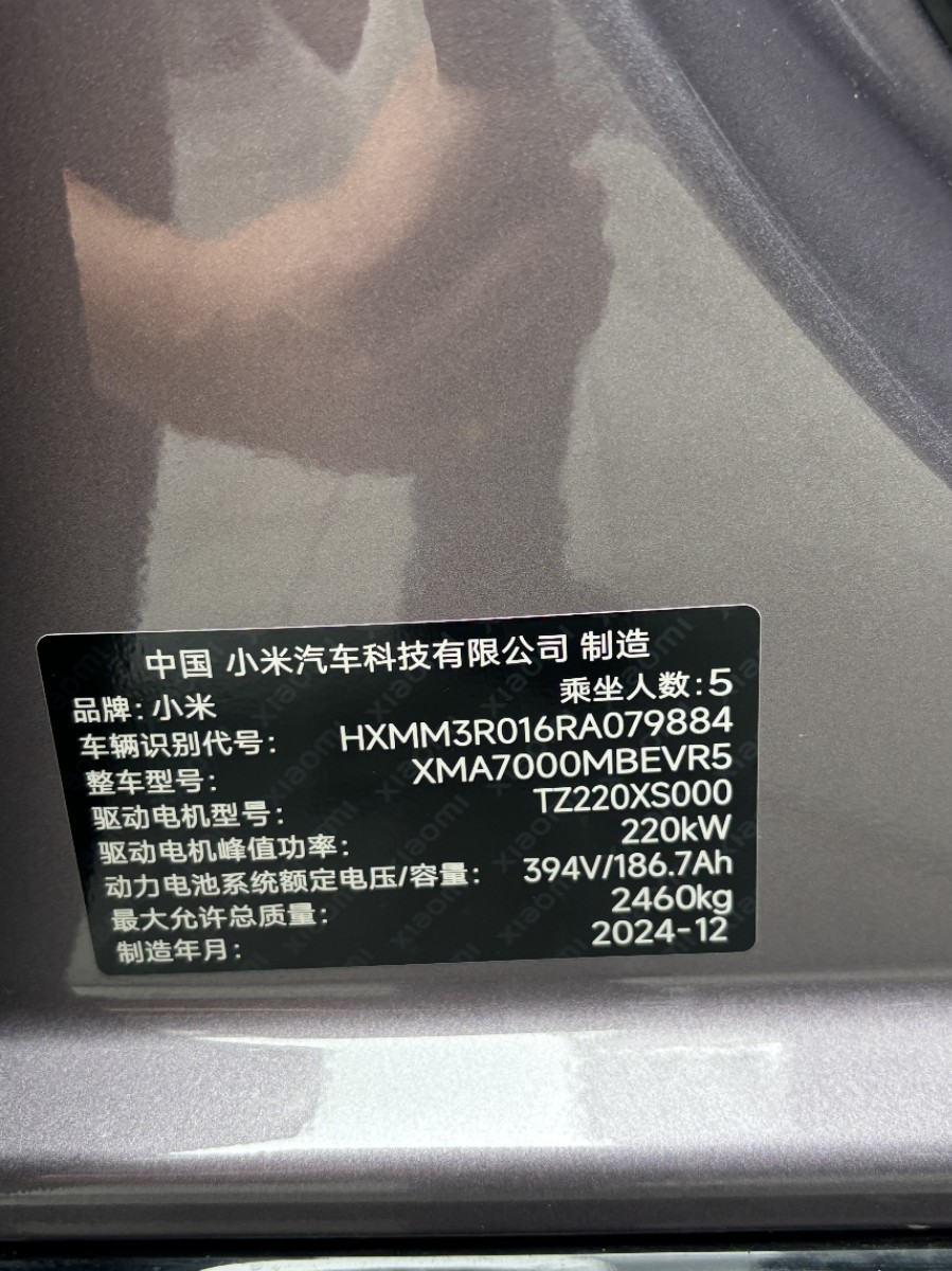 MI SU7 2024 #7 MI SU7 2024 car image #7