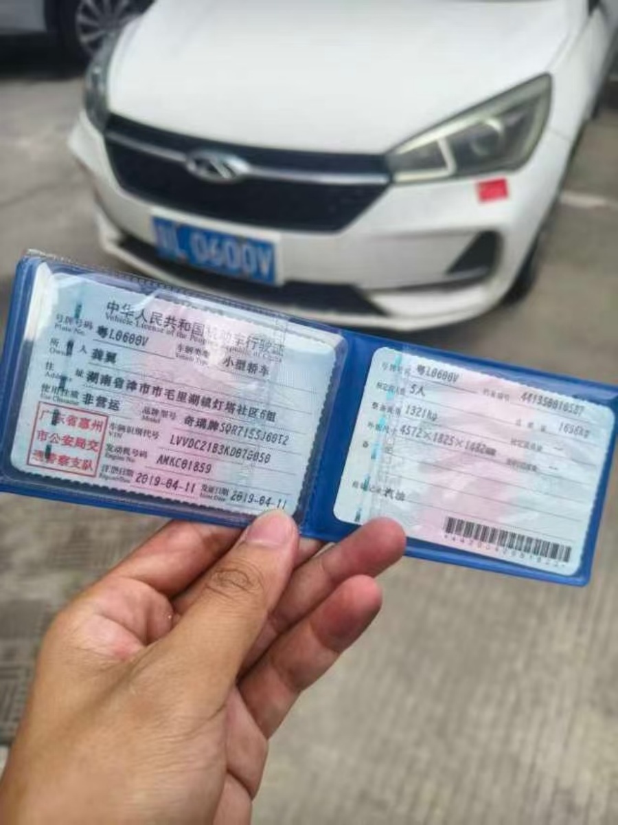 Chery Arrizo 5 2019 #7 Chery Arrizo 5 2019 car image #7