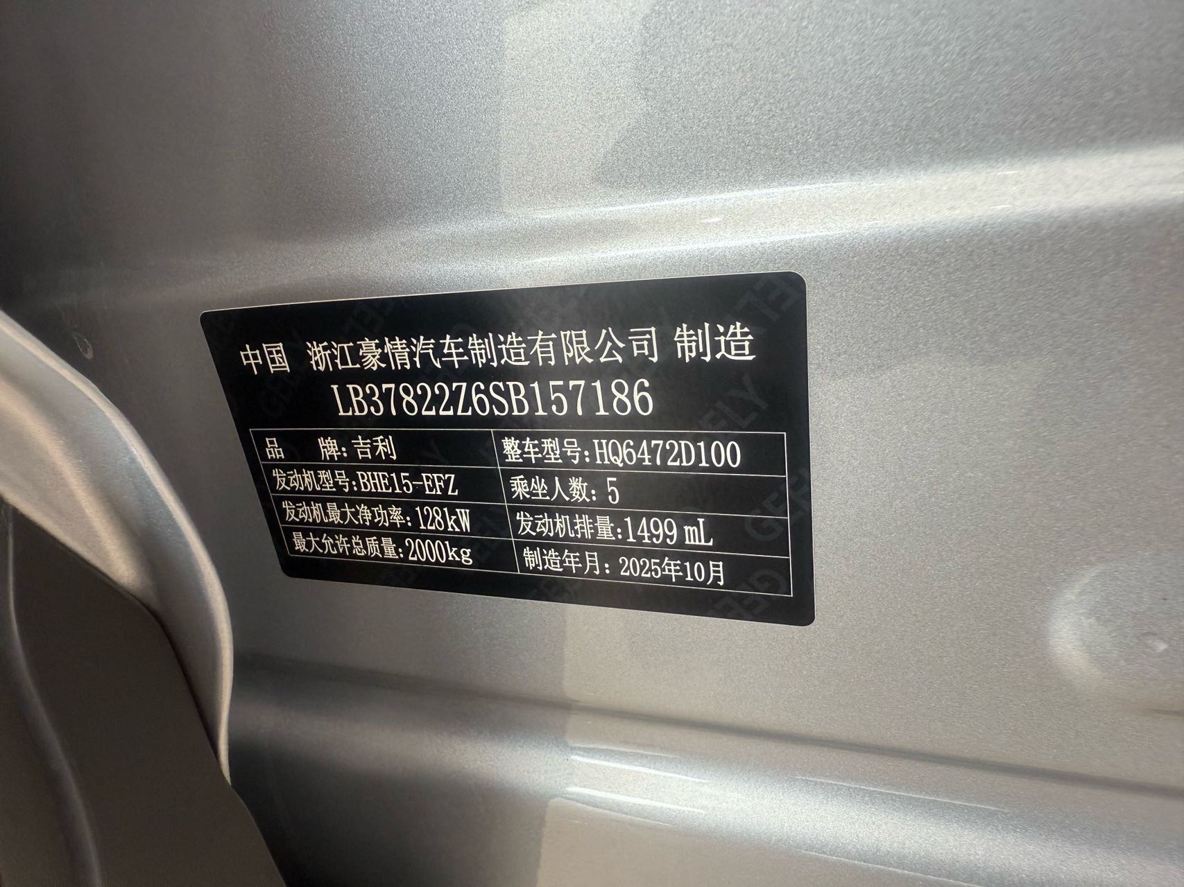 2025 #10 2025 car image #10