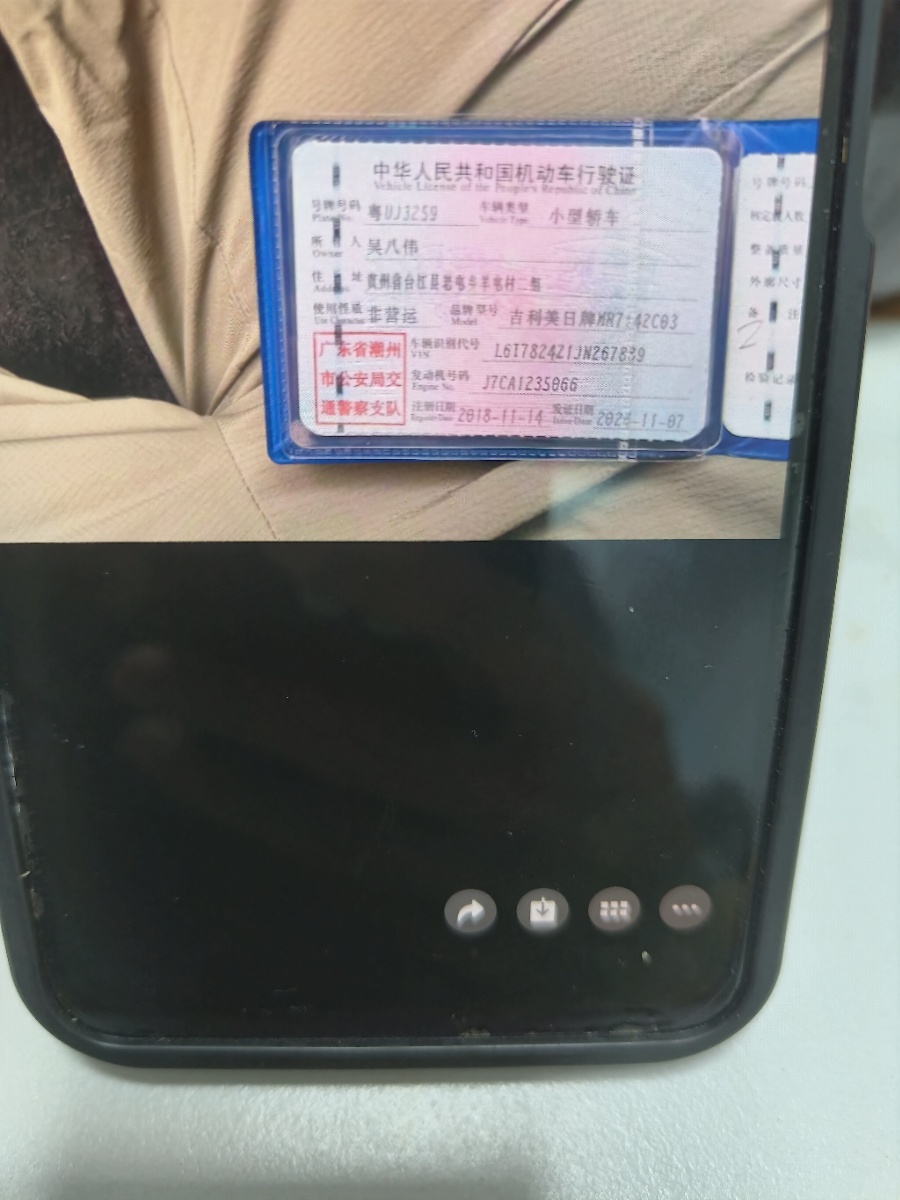 GEELY Binray 2018 #5 GEELY Binray 2018 car image #5