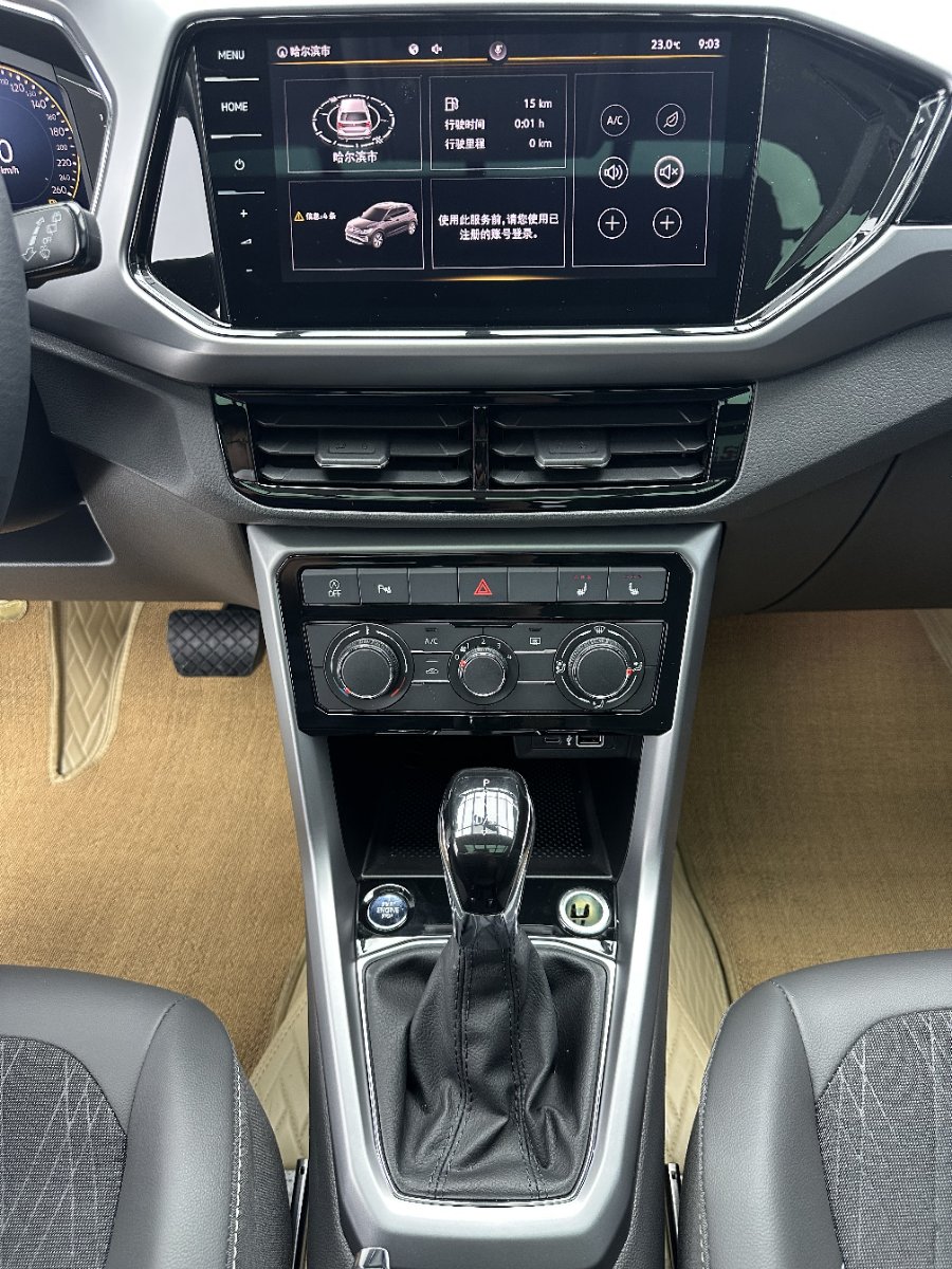 Volkswagen T-Cross 2022 car image #14