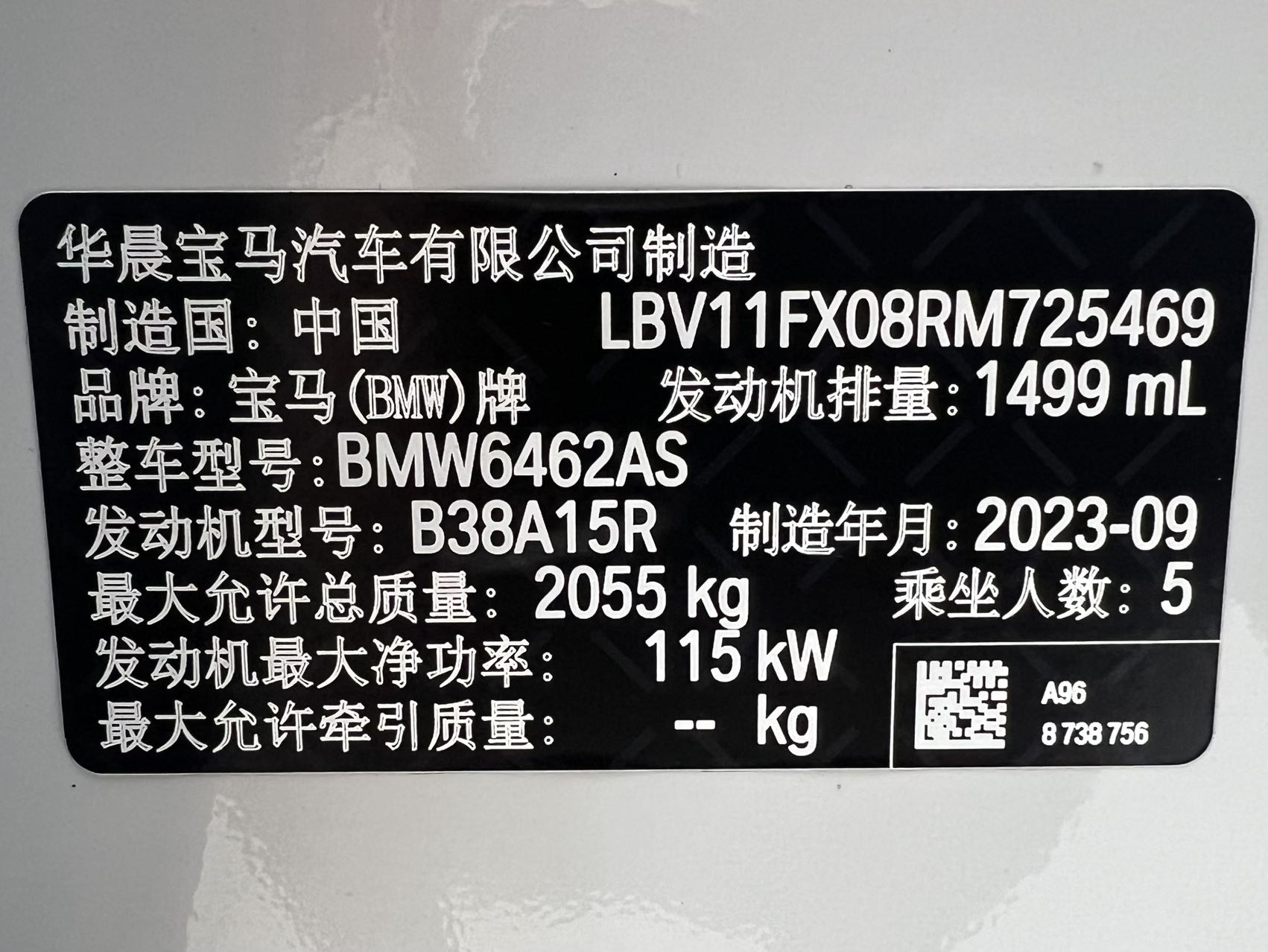BMW X1 2023 #16 BMW X1 2023 car image #16