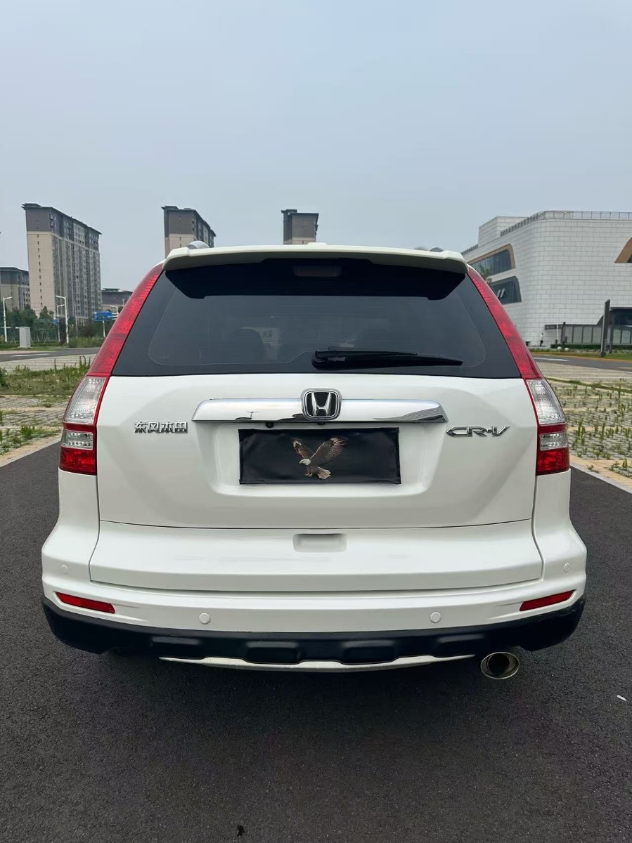 Honda CR-V 2020 #7 Honda CR-V 2020 car image #7