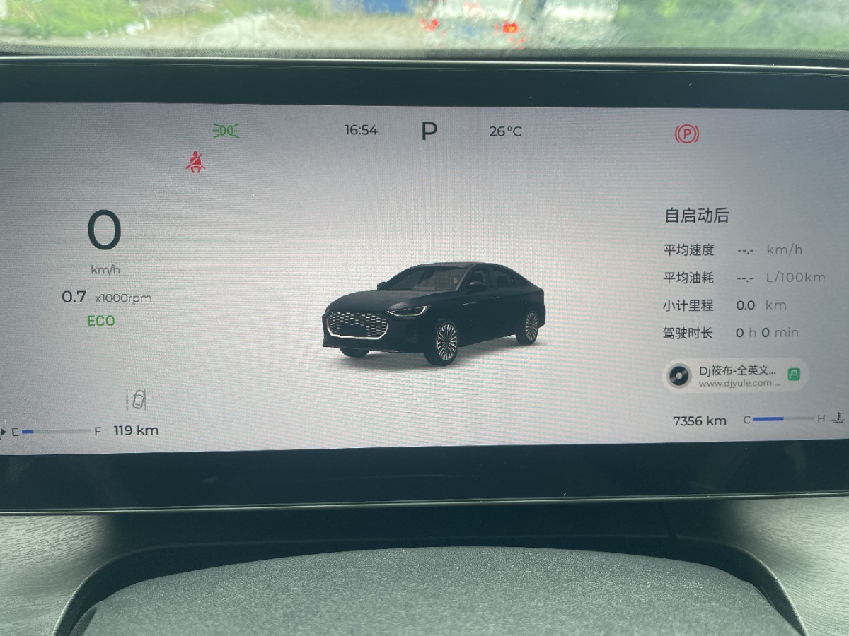 Chery Arrizo 8 Pro 2025 car image #11