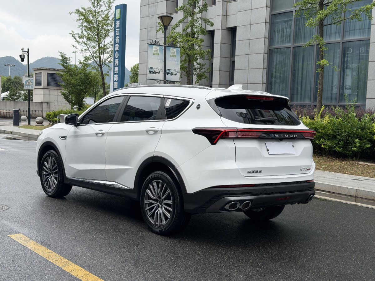 Jetour X70 PLUS 2024 car image #5