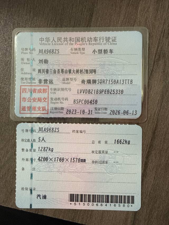 Chery Tiggo 3x 2023 #5 Chery Tiggo 3x 2023 car image #5