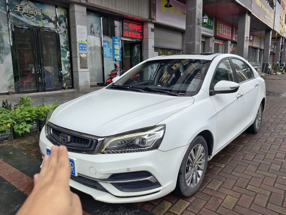 GEELY Emgrand 2018 GEELY Emgrand 2018 car image