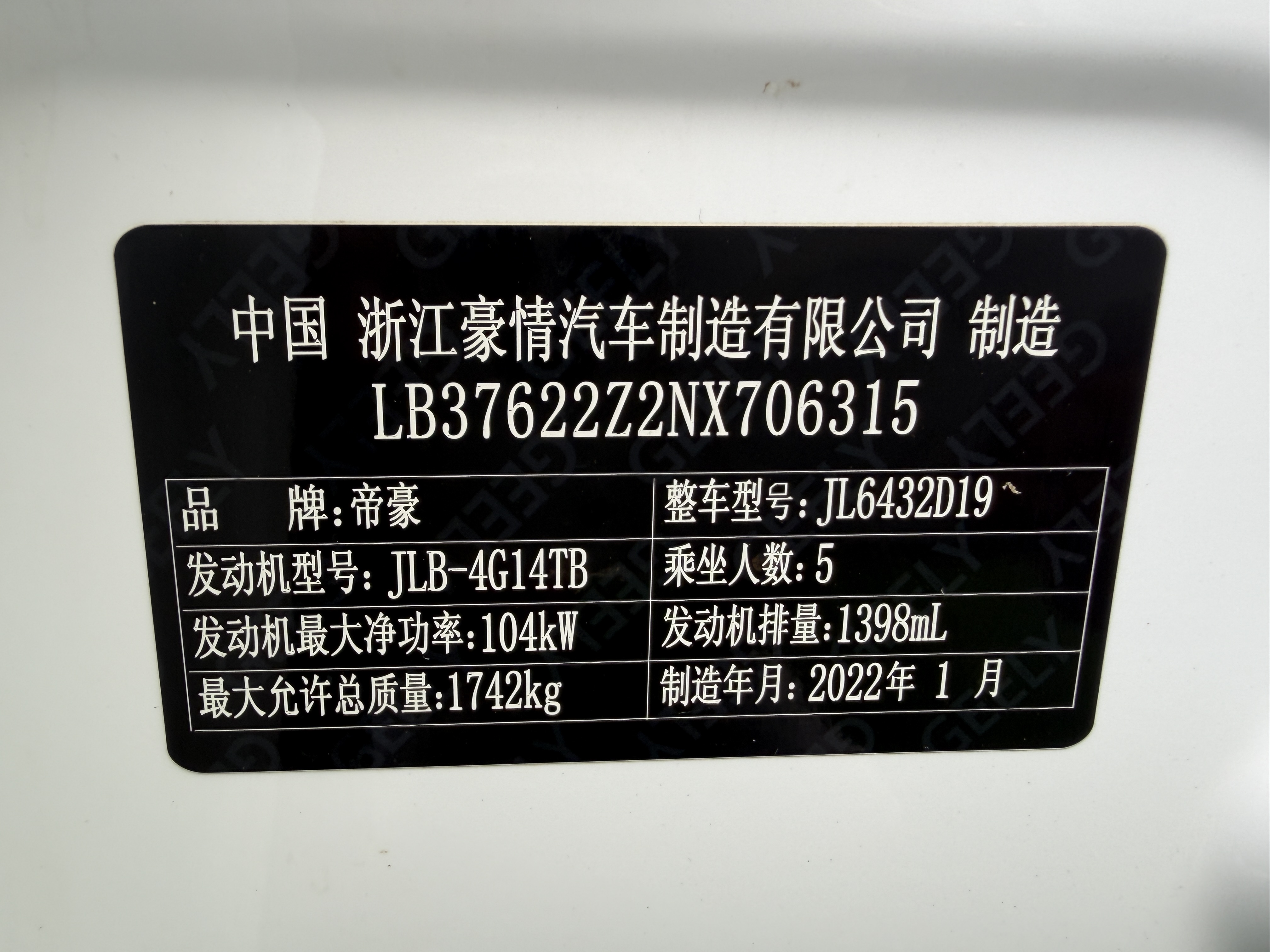 GEELY Coolray 2022 #16 GEELY Coolray 2022 car image #16