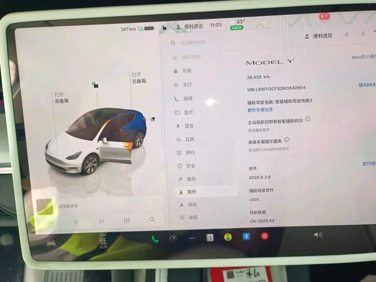 Tesla Model Y 2023 car image #8