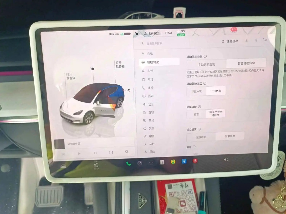 Tesla Model Y 2023 car image #9