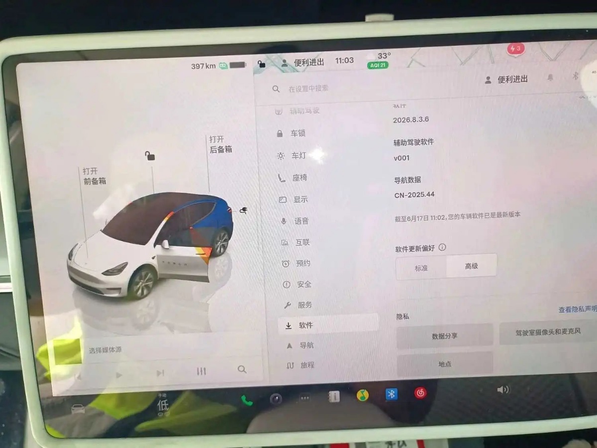 Tesla Model Y 2023 car image #10