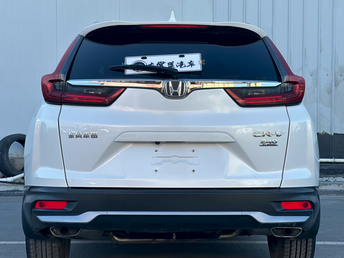 Honda CR-V 2020 car image #8