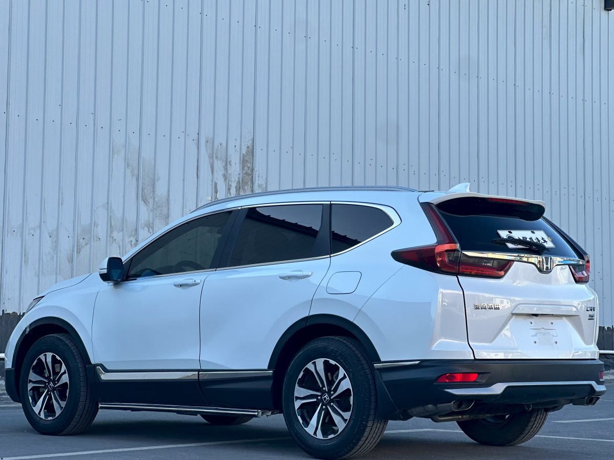 Honda CR-V 2020 car image #9