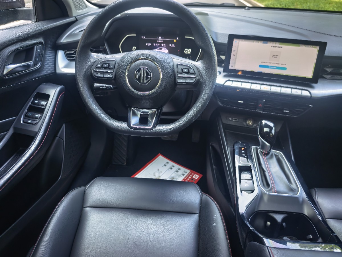 MG 5 2023 car image #16