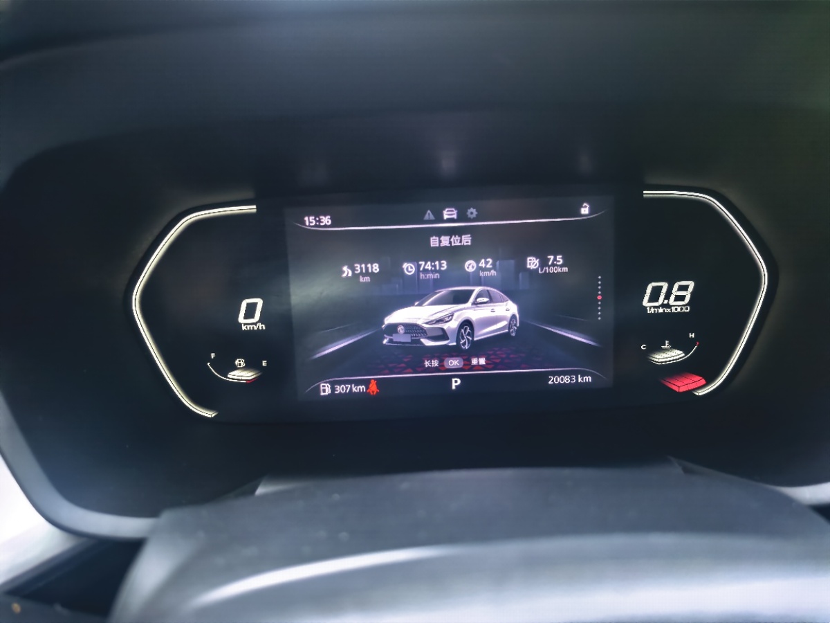 MG 5 2023 car image #21