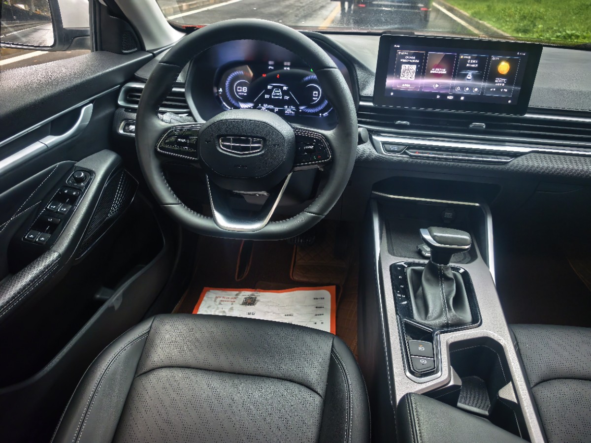 GEELY Emgrand 2023 car image #14