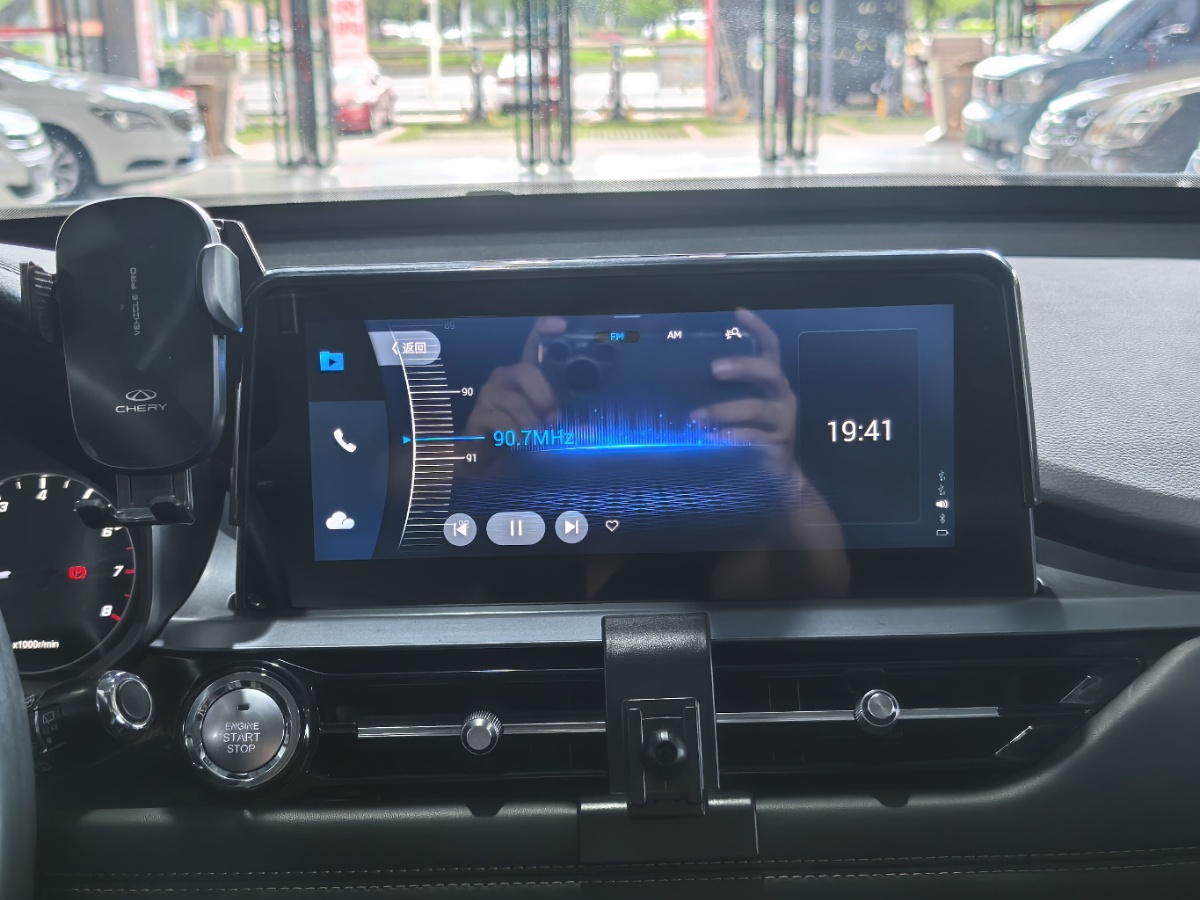 Chery Tiggo 5x 2020 car image #7