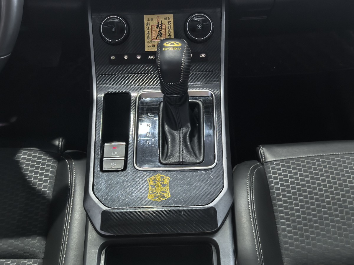 Chery Tiggo 5x 2020 car image #11