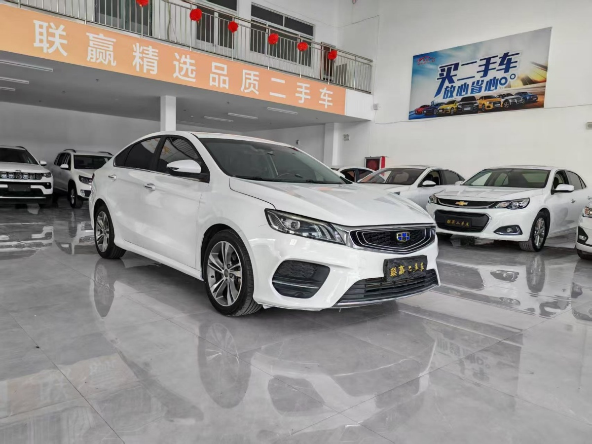 GEELY Binray 2019 #2 GEELY Binray 2019 car image #2
