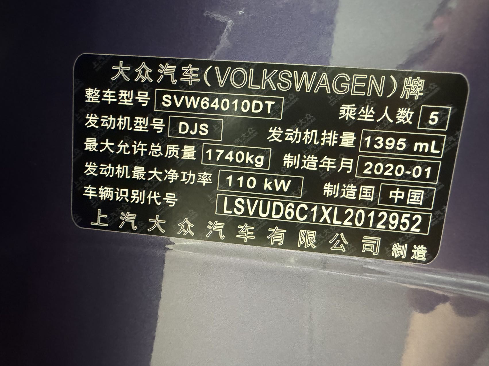 Volkswagen T-Cross 2020 car image #11
