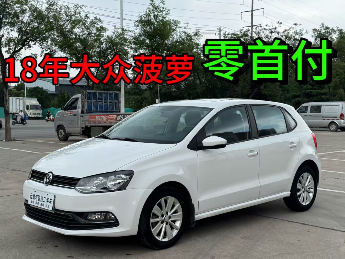 Volkswagen Polo 2018 Volkswagen Polo 2018 car image