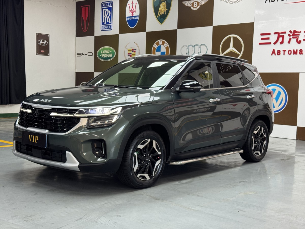 Kia Seltos 2023 car image 